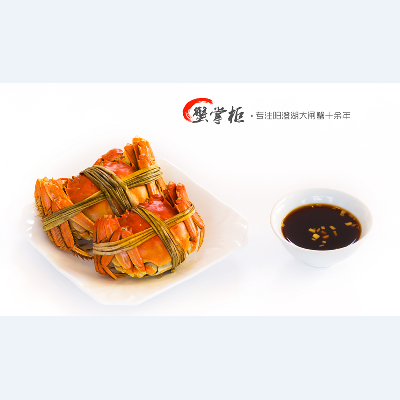 588型阳澄湖大闸蟹